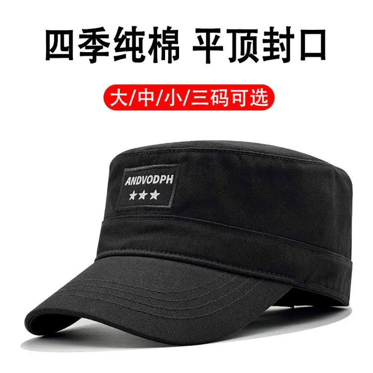 春秋后封口平顶帽子男士新款户外休闲加大码鸭舌帽中老年全封闭帽