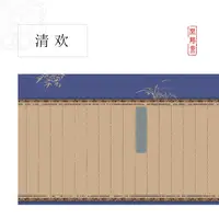 【云鹤宣·清欢】闲鹤斋十五米长卷宣纸半生熟作品纸 小楷行书专用