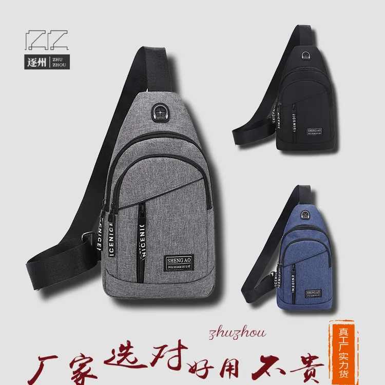 Menbag男士时尚便捷休闲胸包牛津布运动休闲单肩包短途旅旅行胸