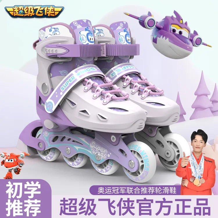轮滑鞋儿童溜冰鞋女童男童初学者女孩硬壳全包直排轮专业滑冰旱冰