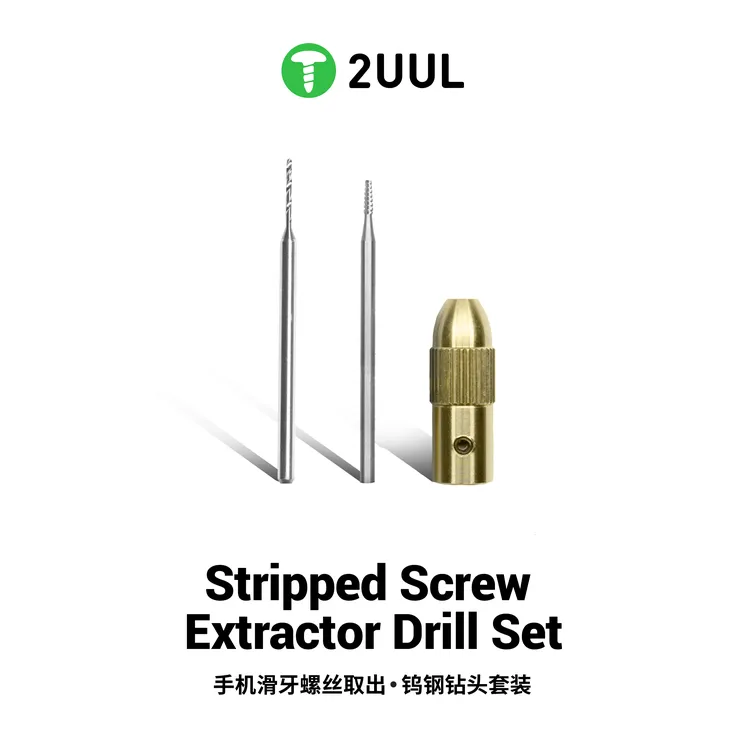 （预售2UUL 新款手机滑牙螺丝取出钨钢钻头套装 配转换头