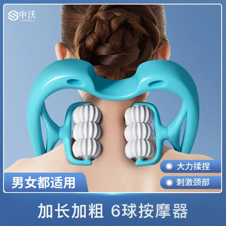 六成【全新升级六球滚轮】多功能颈椎可转动按摩器夹肩颈舒缓神器