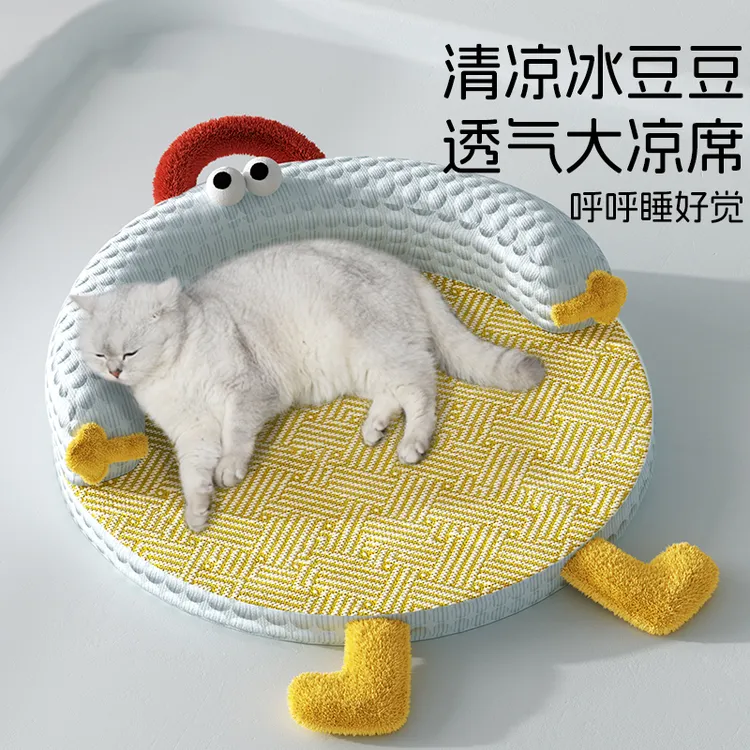 猫窝四季通用冰豆豆藤编凉席垫子超大可拆洗夏天猫咪沙发宠物睡窝