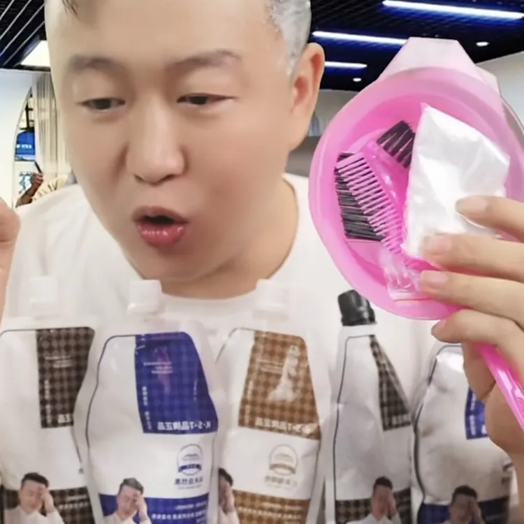 白哥会染发K.S.T正品亲肤染发剂家用植物盖白茶棕显白免漂染发冬