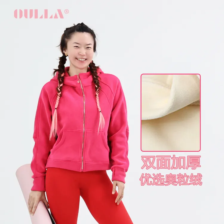 OULLA【秋冬新款】女士保暖宽松拉链连帽健身运动风加绒外套EM1212