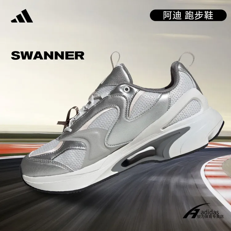 [商城]adidas阿迪达斯女子运动跑步鞋JP6536