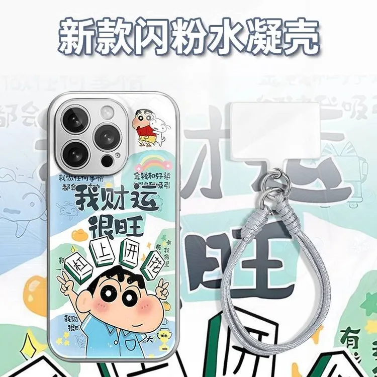 财运很旺小新水凝玻璃壳适用iPhone苹果16手机壳华为oppo小米vivo