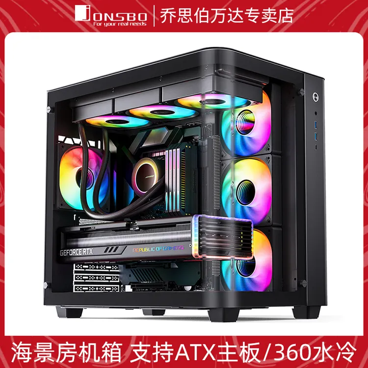 乔思伯TK3黑色海景房机箱ATX透视台式机电脑立式360水冷主机外壳