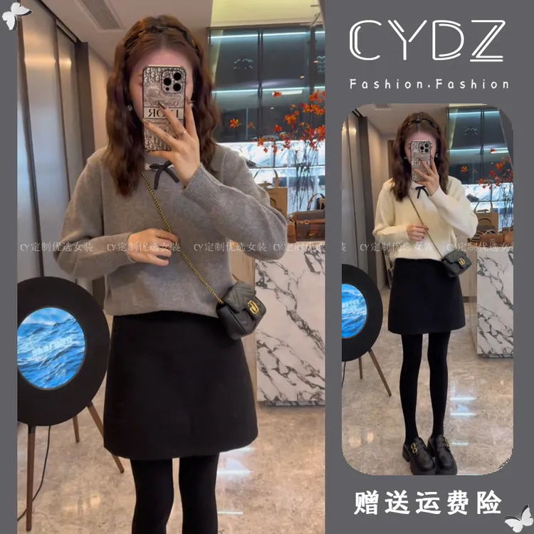 时尚洋气女装秋冬针织毛衣半身裙气质两件套潮流百搭精品显瘦高级