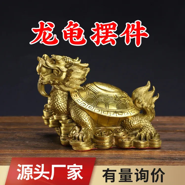 厂家直发铜龙龟摆件茶台创意八卦龙龟母子铜器工艺品礼品佛具摆设