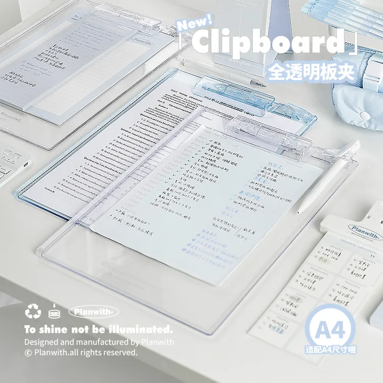 亚克力透明板夹学生用试卷垫板a4夹板写字板加厚办公用品文件夹