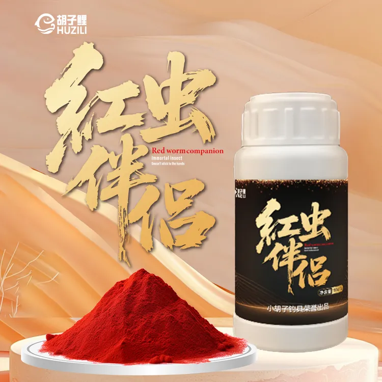 胡子鲤 红虫伴侣饵料150克 附钩性强 聚虫又聚鱼【拍一罐发二罐】