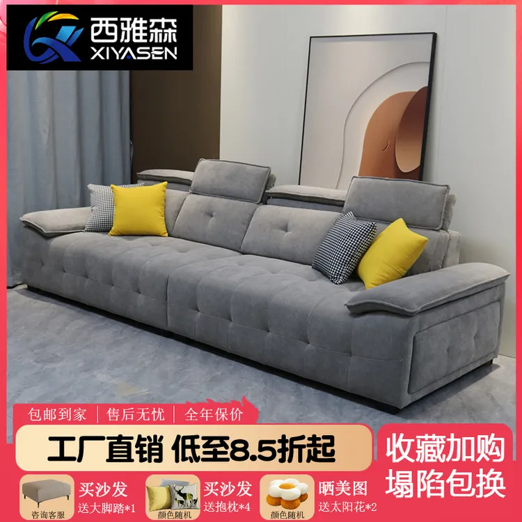 劳伦斯高端雪尼尔棉麻布艺沙发现代简约客厅大小户型直排瑞雪沙发