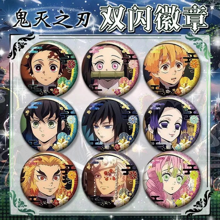 鬼灭之刃新款双闪徽章75mm58mm吧唧富冈义勇二次元动漫周边谷子