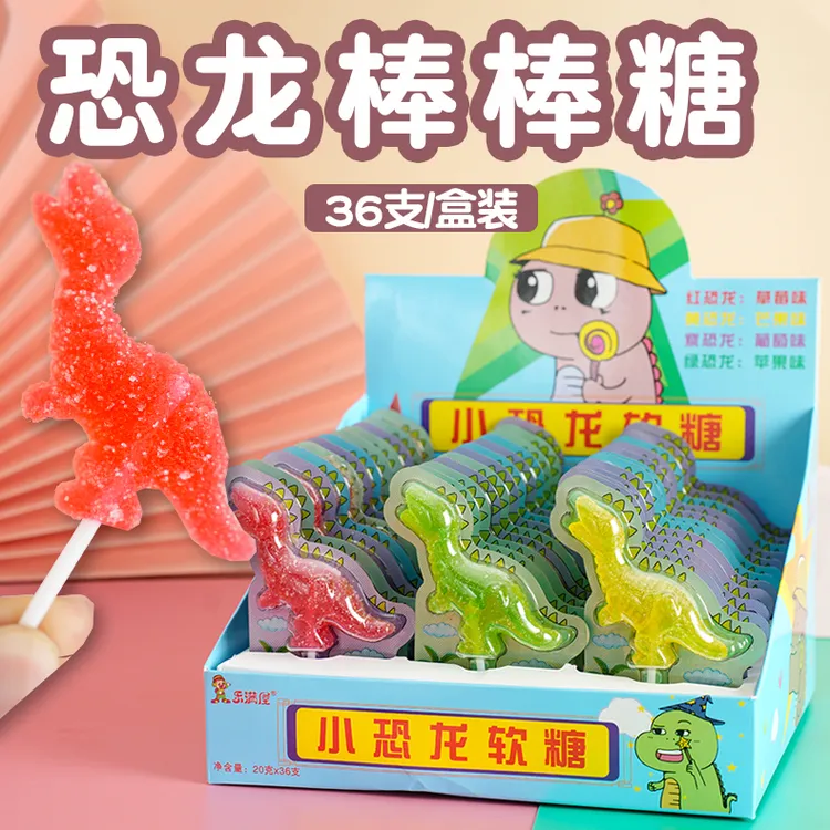 恐龙棒棒糖网红休闲零食101