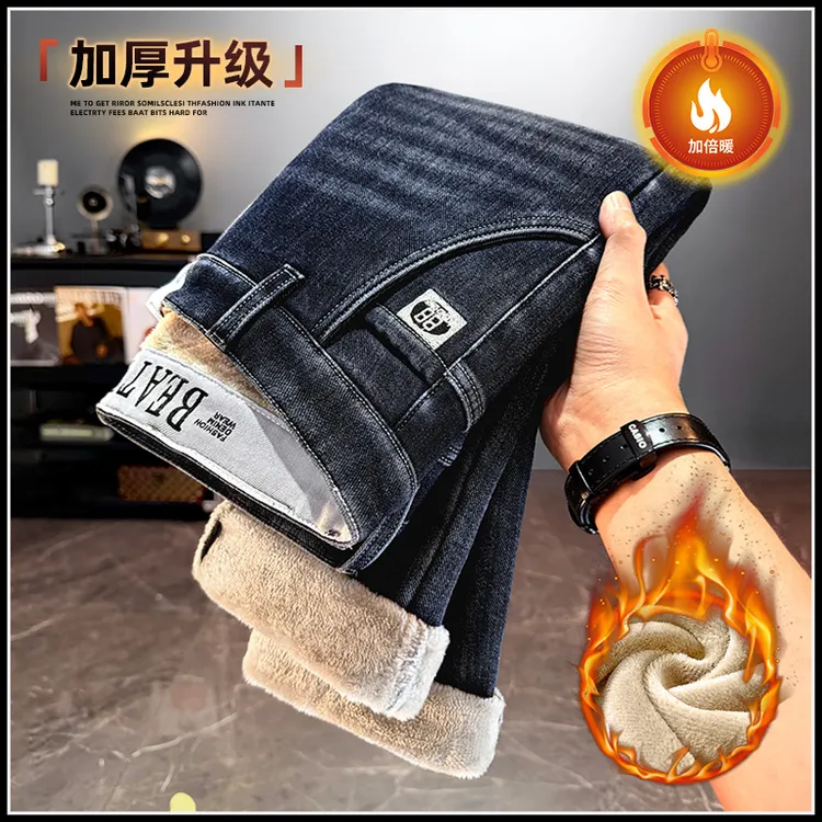 加绒加厚男士牛仔裤2025新款秋冬宽松直筒休闲百搭长裤子男装7610