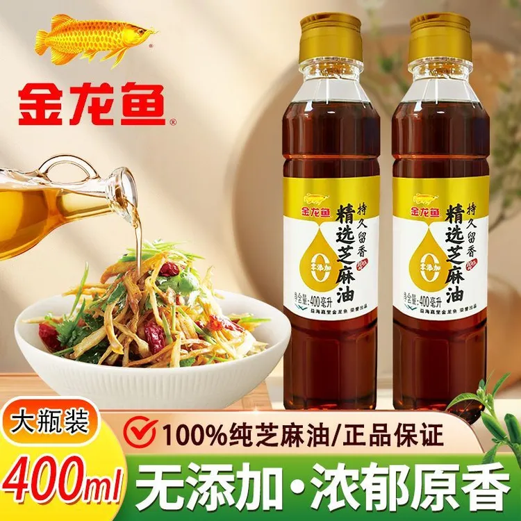 金龙鱼芝麻油400ml0添加麻油小磨香油火锅蘸料油碟香油纯芝麻香油