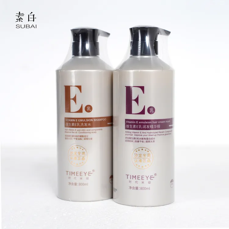 素白洗发水护发素800924