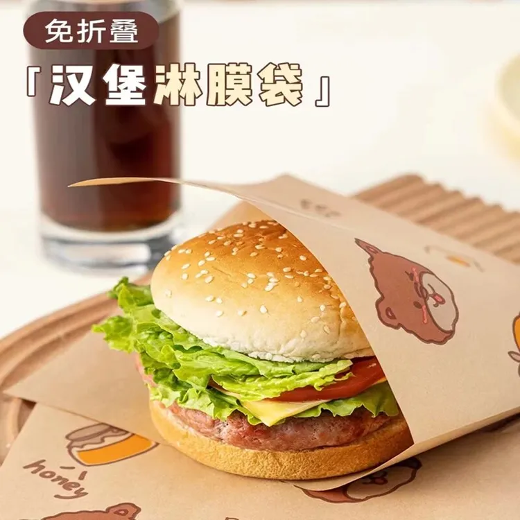 露营早餐三明治包装纸袋防油水家用汉堡烘焙吐司三文治纸袋