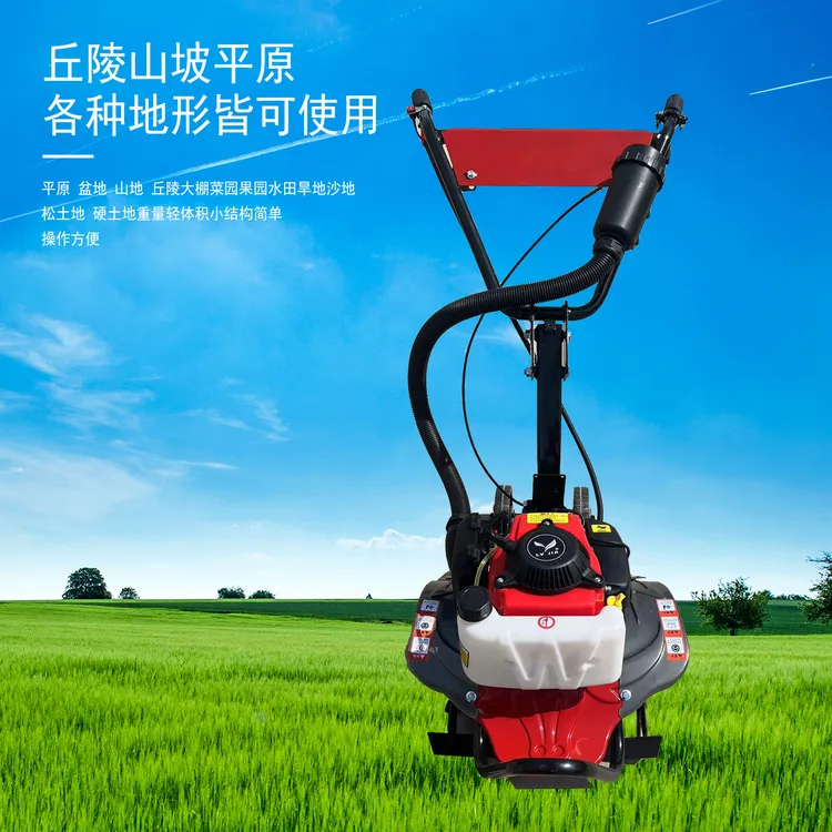 升级款多功能小型四冲程纯微耕机除草旋耕两用