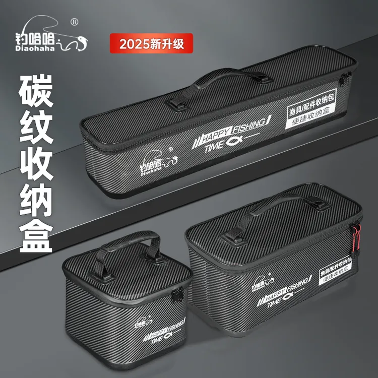 钓哈哈EVA碳纹多功能小药收纳盒硬底主线盒线组配件碳纹路收纳包