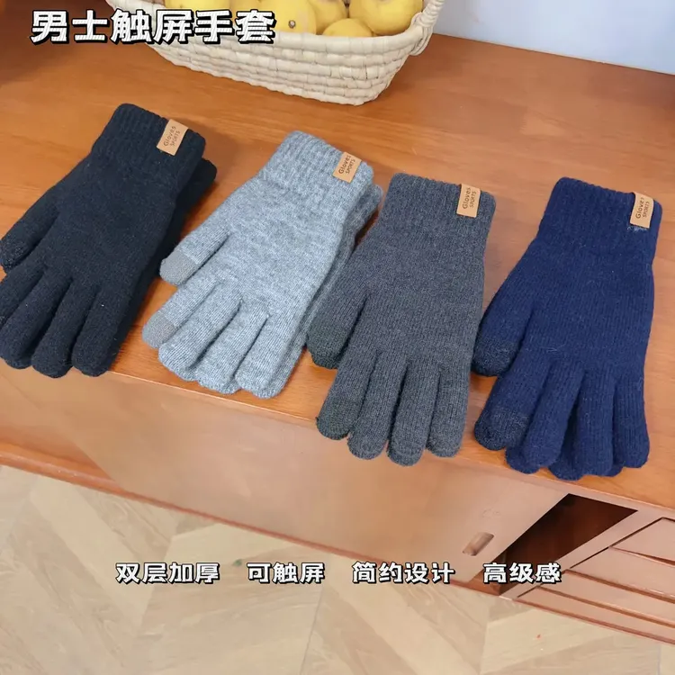 知檬(升级款)男士触屏手套保暖骑行加厚双层御寒保暖毛线针织手套