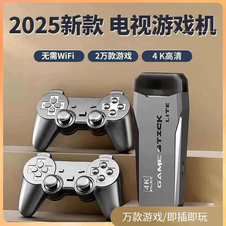 复古怀旧无线街机M8连接电视盒子2万游戏机4K双人游戏机潘多拉FC