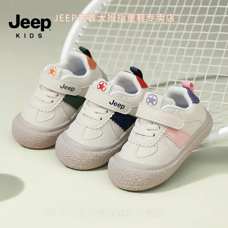 JEEP吉普软底童鞋四季款男童女童时尚百搭透气舒适耐磨防滑饼干鞋