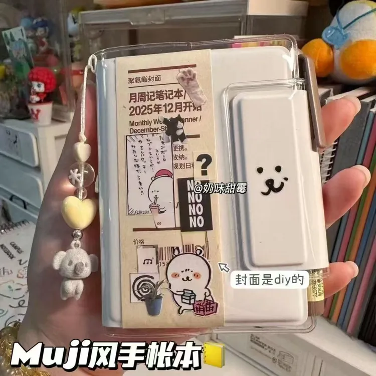 ins风小红书同款2026新款日程本纯白色多功能手账口袋日程本便携