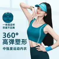 妙欧琳瑜伽健身跑步训练防震美背固定一体杯轻薄透气吸湿排汗宽带