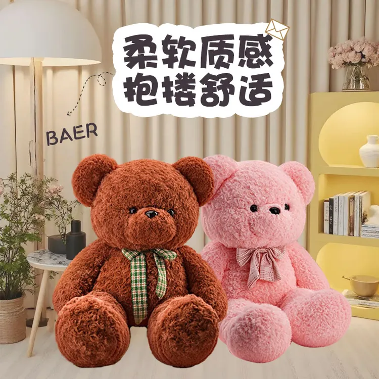 HANADOU欢乐集原创可爱柔软毛绒玩具呆萌陪伴安抚泰迪熊毛绒公仔