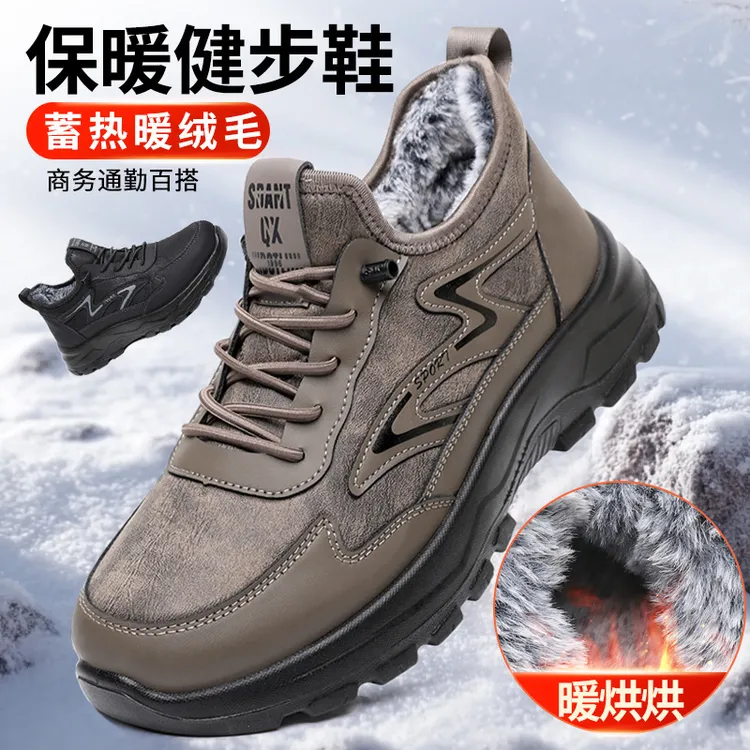 老北京棉鞋男冬季加绒保暖中老年人爸爸鞋防水防滑运动健步休闲鞋