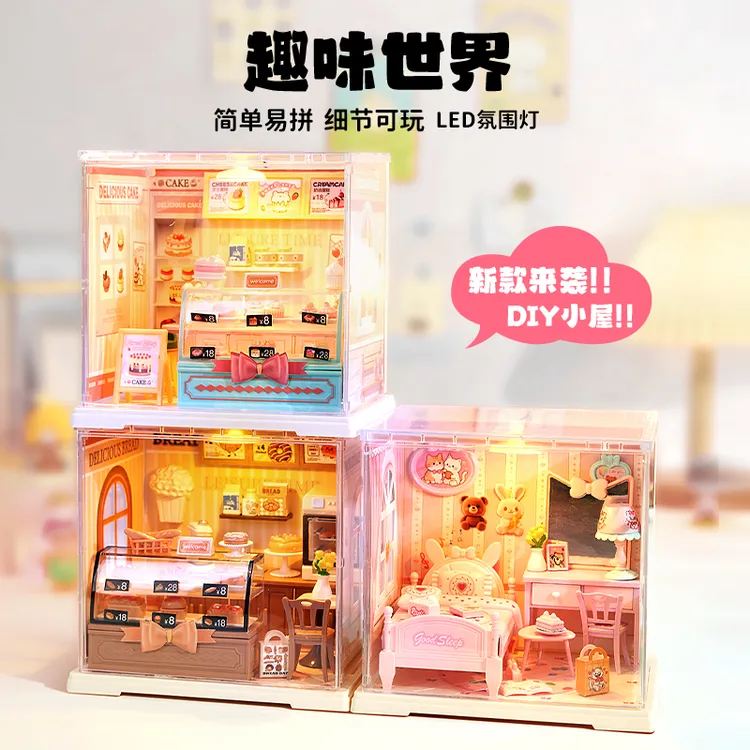 DIY小屋手工积木拼装玩具立体拼装模型创意实用摆件益智亲子礼物 