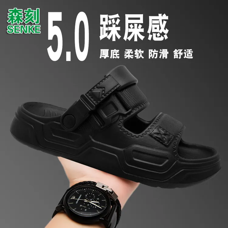 凉拖鞋夏季厚底运动舒适纯色青春潮流踩屎感软底防滑沙滩男鞋商品图