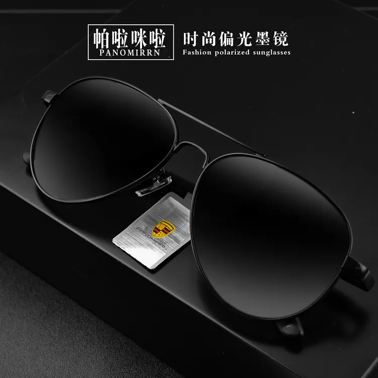 PANOMIRAN/帕啦咪啦9005偏光墨镜时尚个性太阳镜大框防紫外线眼镜