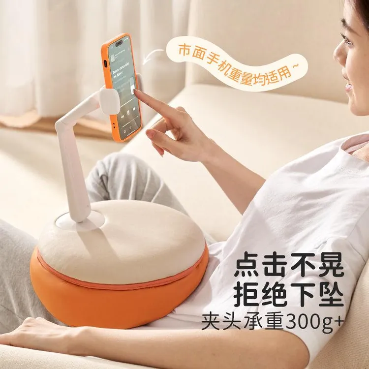 新疆西藏包邮赛鲸抱枕支架手机架可调节床上桌面沙发懒人躺着看电