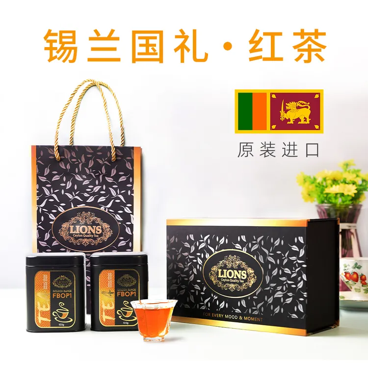 高端红茶送礼领导长辈客户锡兰红茶礼盒装送老丈人精品茶叶礼盒