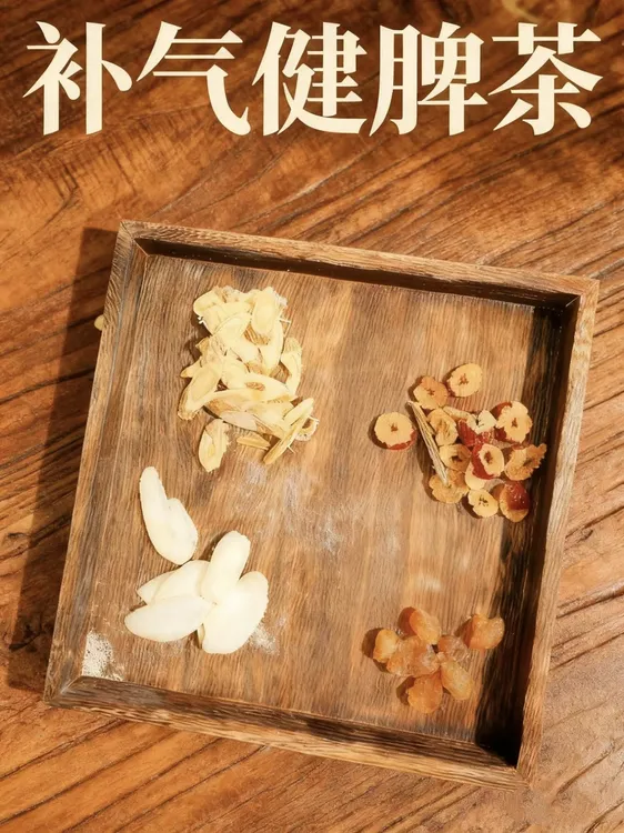 暖生元气茶滋补养生调理黄芪山药红枣桂圆营养精选