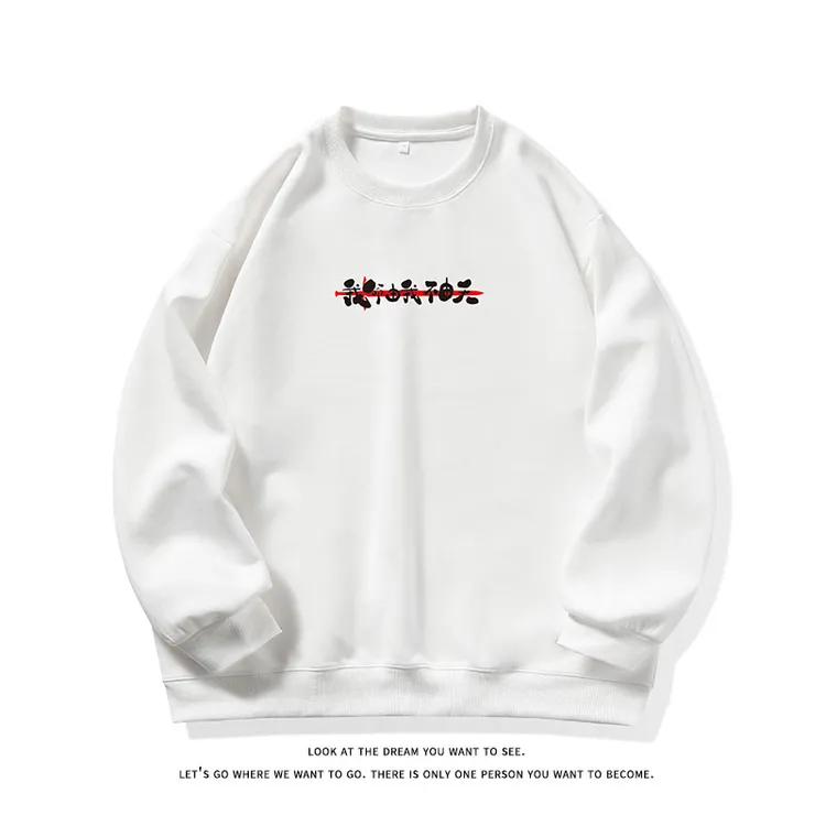 潮牌春秋季宽松圆领卫衣男女情侣款长袖T恤休闲百搭印花圆领上衣