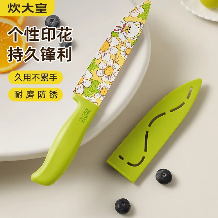 炊大皇厨师刀家用水果刀菜刀切片刀不锈钢厨房辅食刀宿舍已开刃