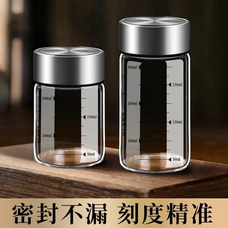 高硼硅中药分装瓶玻璃罐耐高温带刻度外带药液容器密封小巧玻璃杯