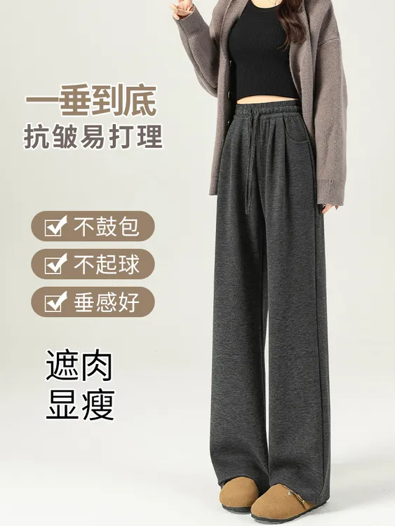 灰色糯米裤女2025新款秋季爆款垂坠感小个子休闲直筒窄版阔腿裤子