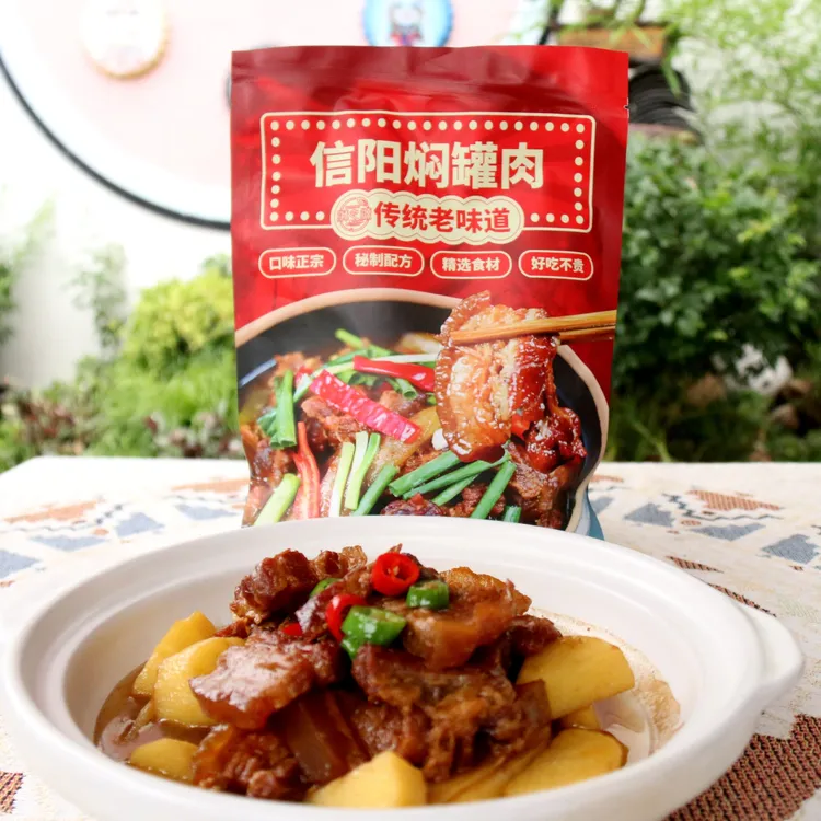 信阳焖罐肉，地道信阳味，农家土猪肉，非遗特色，500g