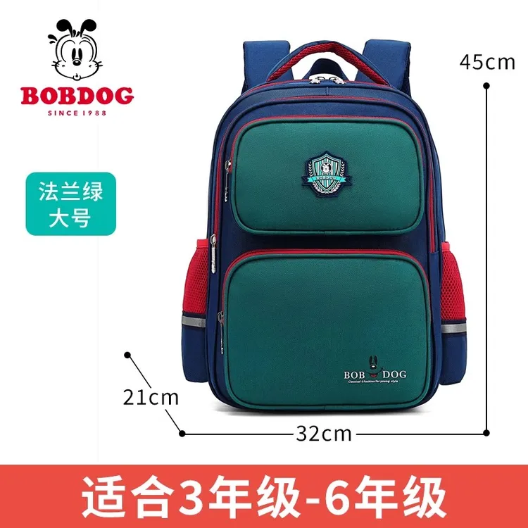 小学生一到三年级超轻双肩书包四到六年级适用