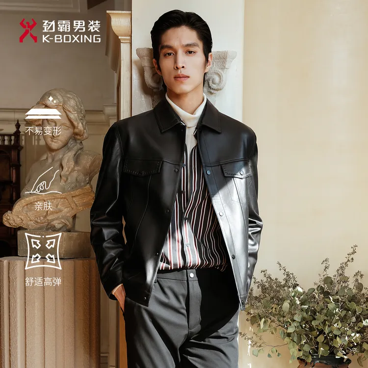 【绵羊皮】劲霸男装秋季百搭皮衣皮夹克男士时尚皮装|NPLE3352
