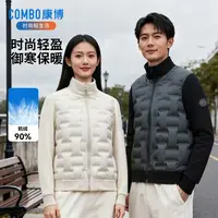 【巴图&博谷优享】康博新款鹅绒拼接 运动外套情侣款时尚保暖外套
