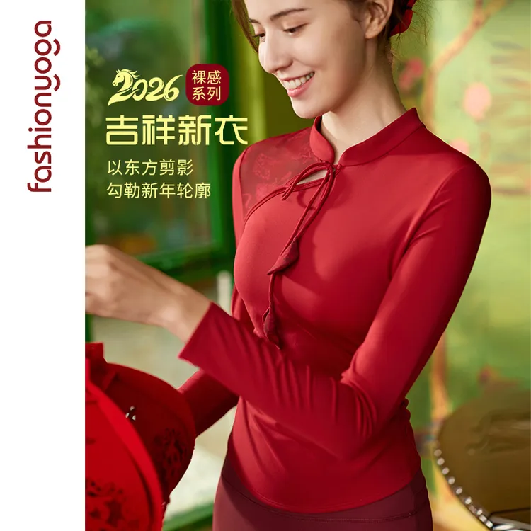 凡圣瑜伽新年红色国风新中式显瘦气质花朵修身一体杯长袖FC15373