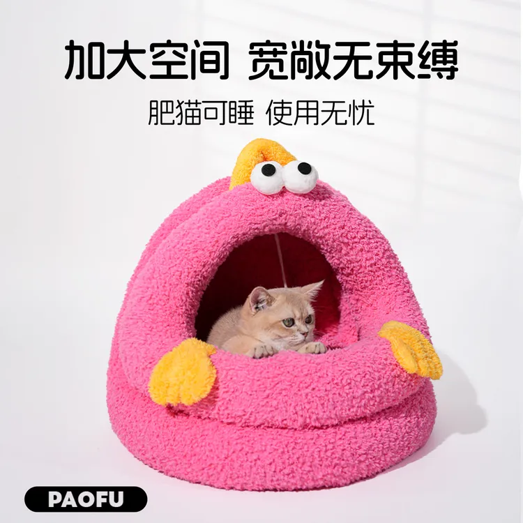 猫窝冬季保暖半封闭式猫咪安全感窝加绒加厚狗狗窝猫咪大空间睡窝
