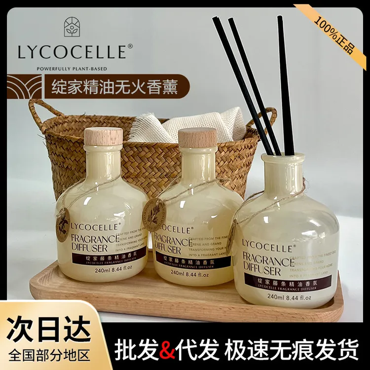 香薰精油家用卧室客厅持久留香高级摆件