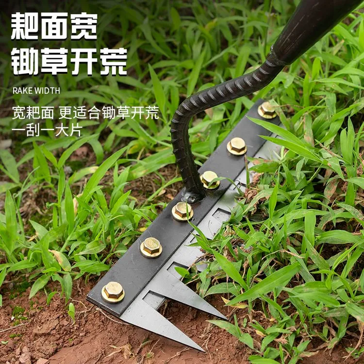 【锰钢加厚】多功能锄草可拆卸刀片除草工具耙子神器松土割草园艺